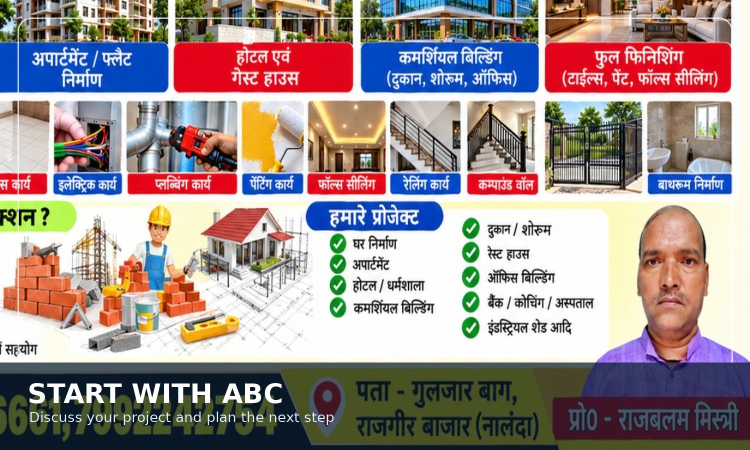 Documents, Agreement और Payment Records — ABC Bihar