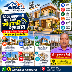 Pintu Kumar